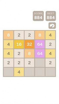 2048对角线游戏截图2