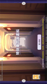 特别事态派遣科游戏截图2