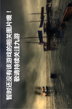 绝影江湖游戏截图1