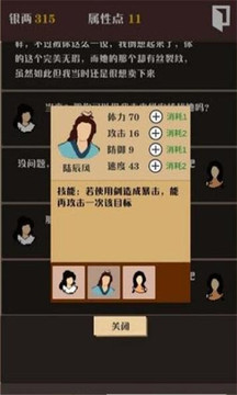 侠盗暗涌游戏截图1