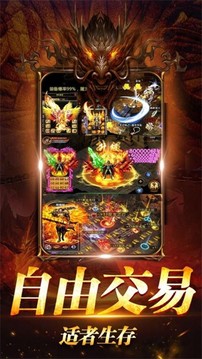 玩棍大神游戏截图4