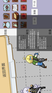 弈人寻梦游戏截图3