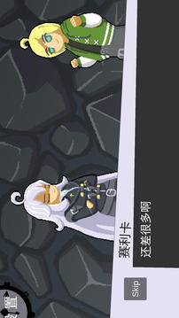 弈人寻梦游戏截图4