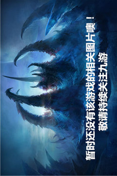 绝影江湖游戏截图3