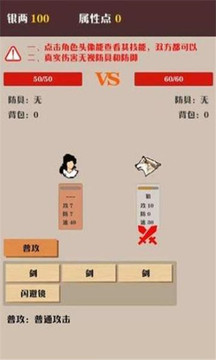 侠盗暗涌游戏截图2