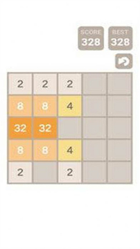 2048对角线游戏截图1