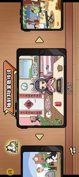 超级神操作游戏截图2