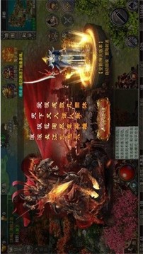 创酷魔战群英游戏截图3