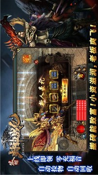 狼烟封神战纪游戏截图2