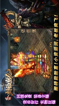 狼烟封神战纪游戏截图5