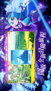 神宝联盟未来之战游戏截图2
