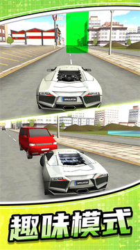 模拟公路汽车2游戏截图3