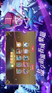 神宝联盟未来之战游戏截图3