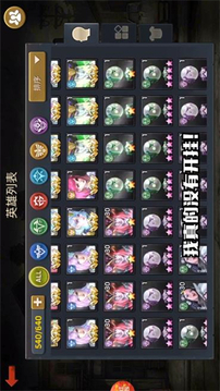 明日之劫游戏截图3