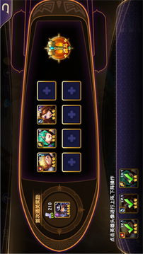 深渊守卫者游戏截图2