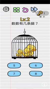 开心猜谜游戏截图2