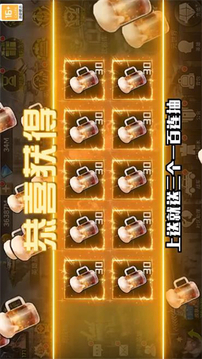 明日之劫游戏截图1