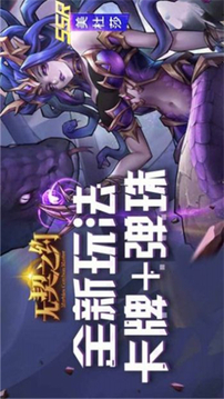 无契之约游戏截图2