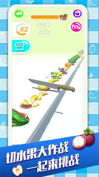 肥肥猫切水果游戏截图2