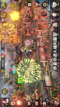 明日之劫游戏截图2