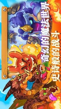 我的魔法王国游戏截图4