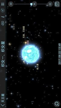 宇宙探索2游戏截图2