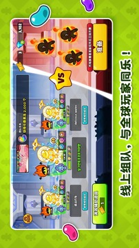 冲呀饼干人王国游戏截图3