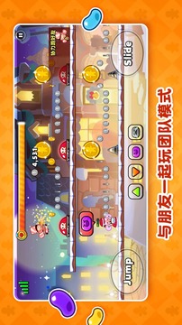 冲呀饼干人王国游戏截图4