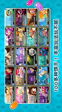 冲呀饼干人王国游戏截图2