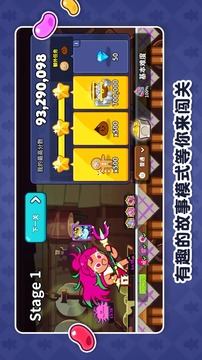 冲呀饼干人王国游戏截图5