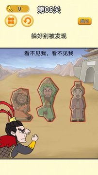 猛鬼躺平派对游戏截图3