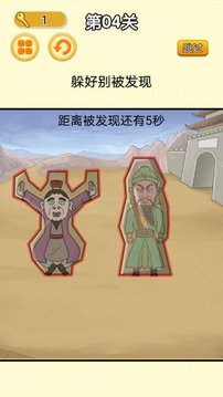 猛鬼躺平派对游戏截图1