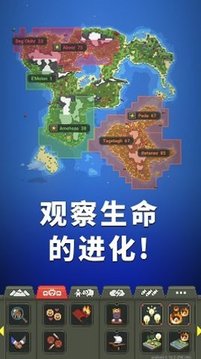 上帝物理盒子游戏截图2