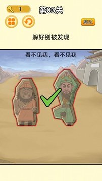 猛鬼躺平派对游戏截图2