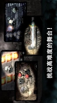 丧尸绝地求生游戏截图1