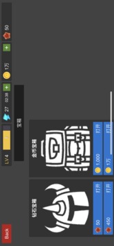 幻想佣兵团游戏截图5