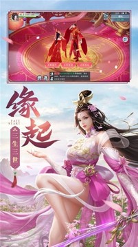 魔童觉醒游戏截图2