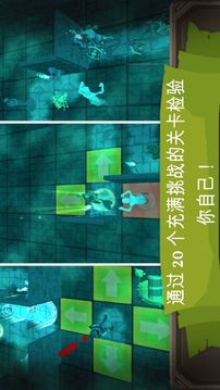 进入地下城战术游戏截图1