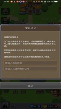 决战马戏团游戏截图3