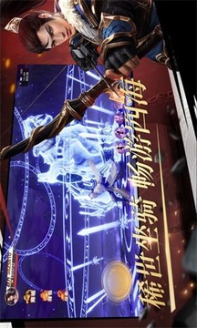 永夜无双游戏截图3