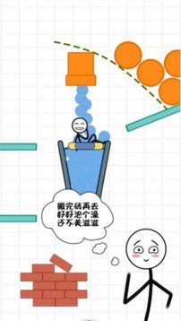 火柴人搬砖游戏截图2