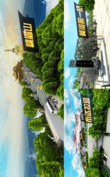 遨游中国卡车模拟器游戏截图2