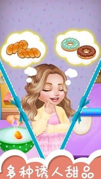 糖果甜甜圈游戏截图3