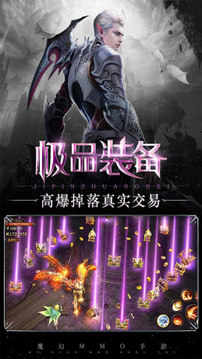 百花战姬奇迹之剑游戏截图1