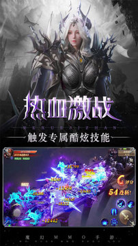 百花战姬奇迹之剑游戏截图2