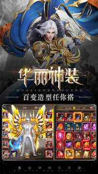 百花战姬奇迹之剑游戏截图3