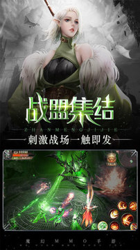 百花战姬奇迹之剑游戏截图4