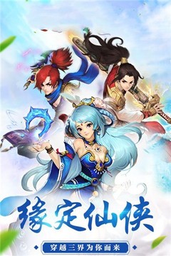 灵姬觉醒游戏截图2