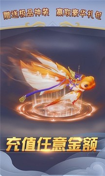 倾覆三世游戏截图1