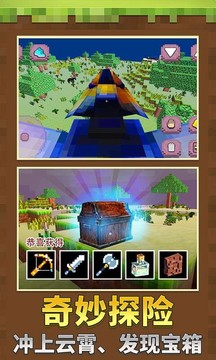 我的宠物世界游戏截图2